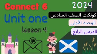 كونكت الصف السادس الإبتدائي | الترم الأول | الوحدة الأولى | الدرس الرابع |connect   6 unit1