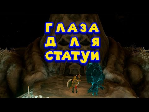 Видео: ЭПИЧНЫЙ ПОХОД ЗА ГЛАЗАМИ Legend of Zelda Tears of the Kingdom