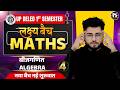 UP Deled 1st Semester Math Class 49 नई शुरुवात | Deled 1st Semester Math Classes | Shubham Sir