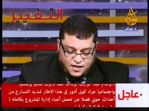 وسام عبد الوارث يترك قناة الحكمة نهائي ا