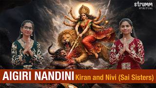 Aigiri Nandini I Kiran and Nivi (Sai Sisters)I Mahishasura Mardini Stotra I Chaitra Navratri Special