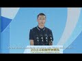 Speech by New UG Student Representative at HKUST(GZ) opening ceremony 2024