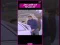 انت ملكش عيش هنا في مصر عادل امام 