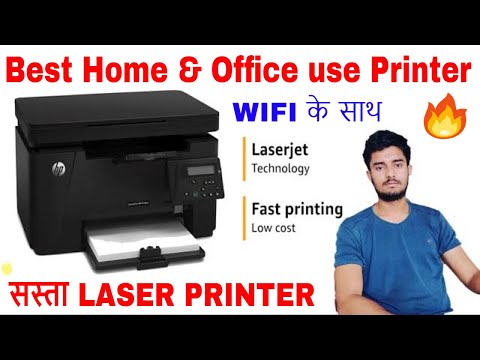 HP Laserjet Pro M126nw Multi Function Direct Wireless Network Laser Printer Print, Copy, Scan, Black