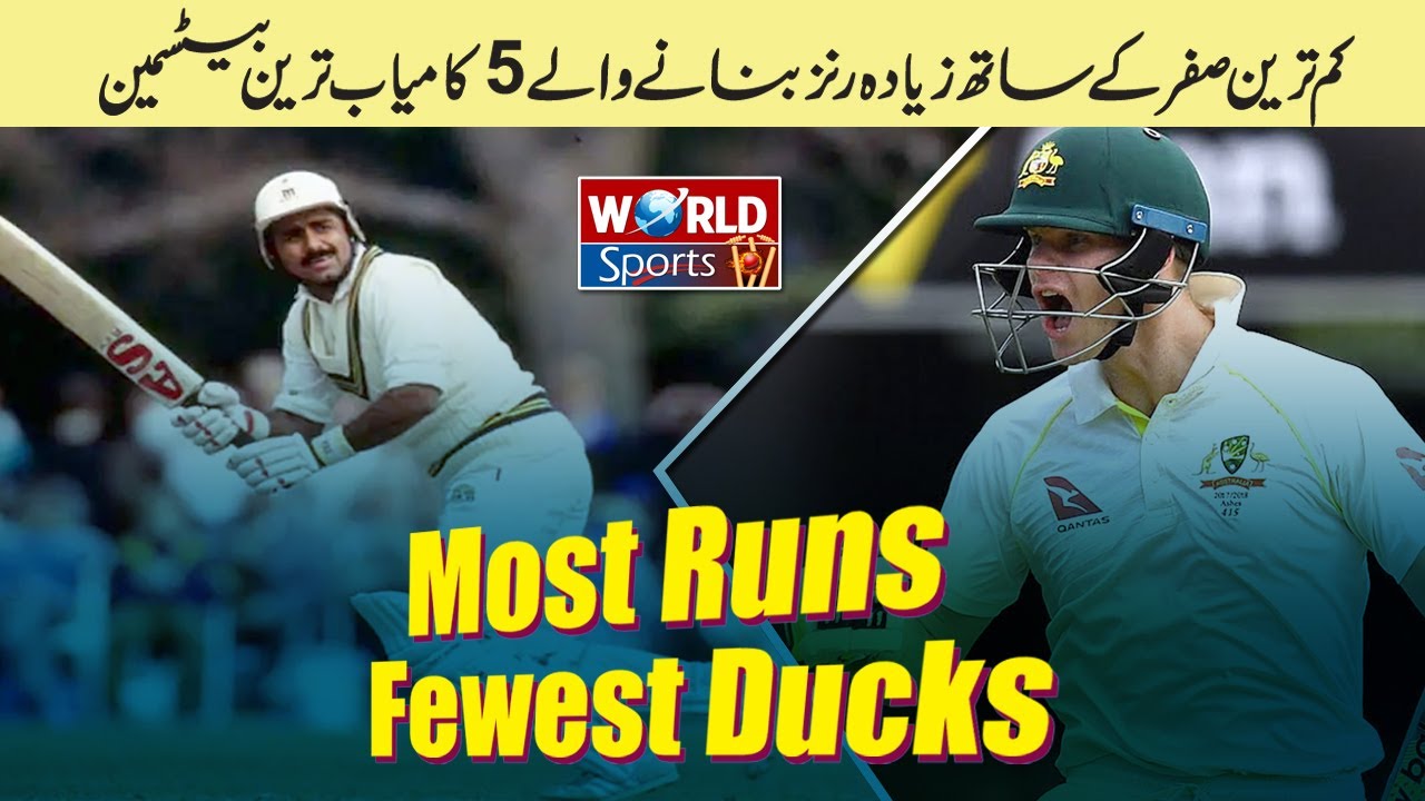 Top 5 batsman in the World with most runs and lowest ducks | Javed ...