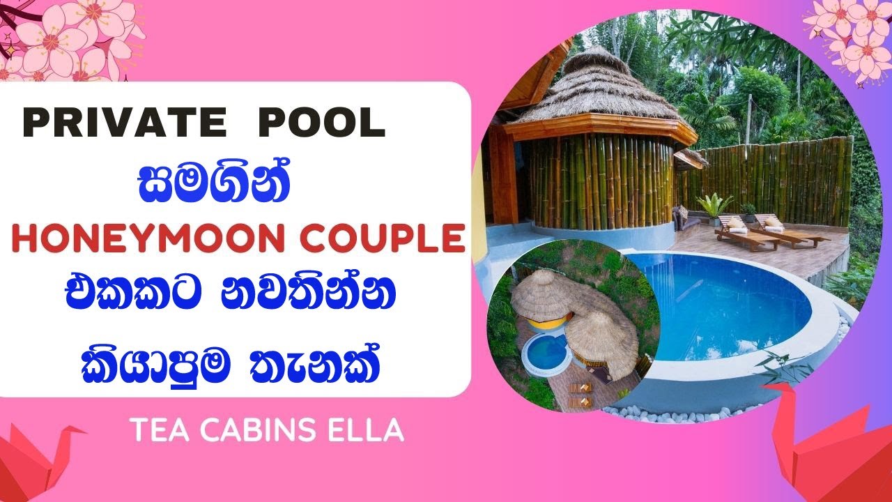 Hotels in Ella Sri Lanka TEA CABINS VILLA ELLA. YouTube