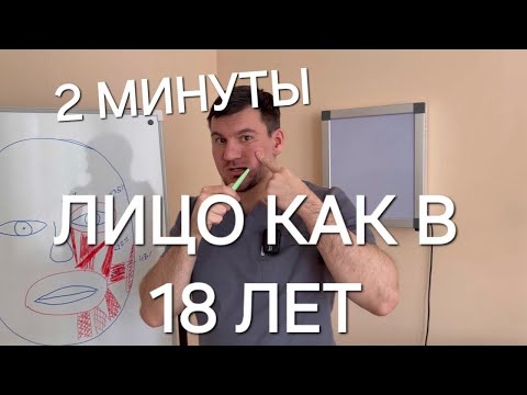 Тренажер для мышц лица своими руками. Омоложение на 20 лет за 2 минуты. Увеличение красоты на 300