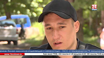 Власти Крыма намерены сделать города доступными для инвалидов