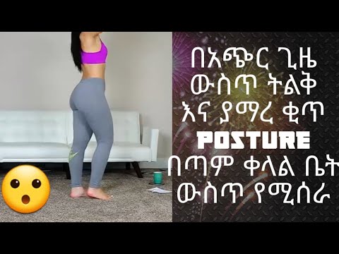 ቪዲዮ: በስፔን ውስጥ ለመኖር እንዴት እንደሚዛወሩ