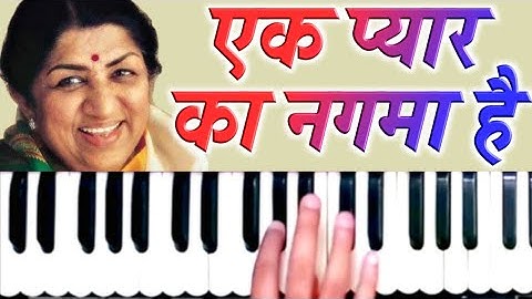 एक प्यार का नगमा है - Ek Pyar Ka Nagma Hai || Harmonium Notations | Sur Sangam