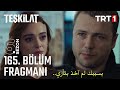 مسلسل المنظمة الحلقة 165 اعلان 1 مترجم للعربية Teşkilat 165 Bölüm 1 Fragmanı 