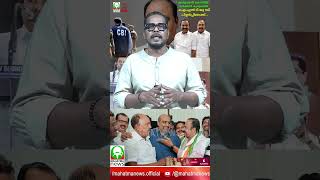 #cashenvelopes #cbi #vdsatheesan ചന്ദ്രശേഖരൻ അറസ്റ്റിൽ ആയാൽ ഐ എൻ ടി യു സി പിളർപ്പിലേക്ക്. #udf #ldf