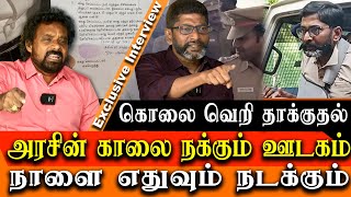 savukku shankar planned accident, brutal attack and media silence what next ? Mu Kalanchiyam