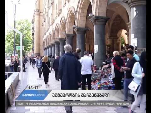 „საქსტატის\" მონაცემით, 2016 წელს საქართველოში უმუშევრობის დონე შემცირდა