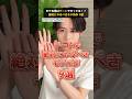 【何故か異常にモテる男っているよね？】デートでやるべきモテ所作9選 #モテる #モテる男