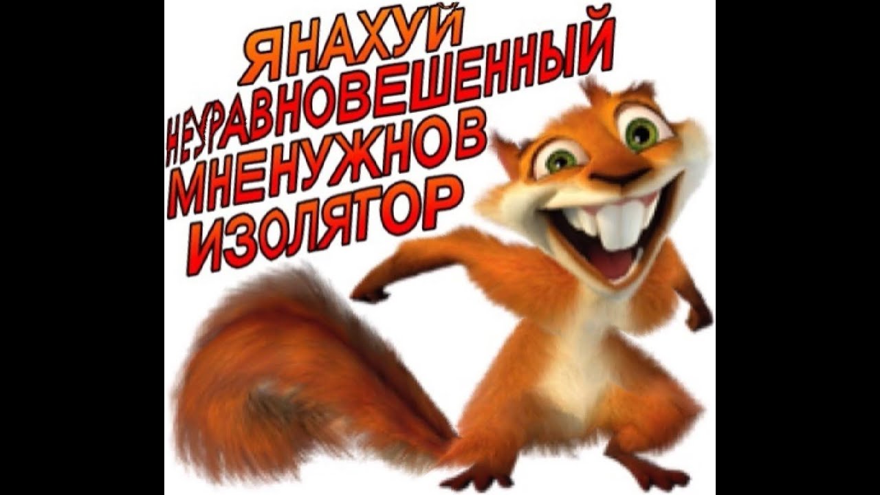 Маза на блатном Маза на блатном