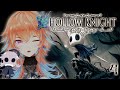 【HOLLOW KNIGHT】holo night #kfp #キアライブ
