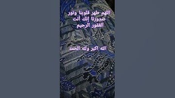 آيات بينات من الذكر الحكيم #explore #quran #قران #اكسبلور #القرآن_الكريم #قرانكريم #اكسبلورر