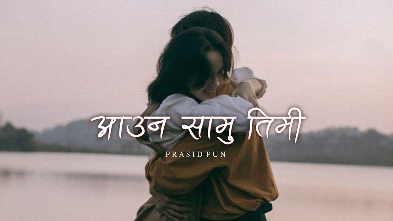 Prasid Pun - Auna Samu Timi (Lyrics) | SAD