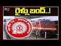 Indian Railway cancel all trains from to night to support Janata Curfew