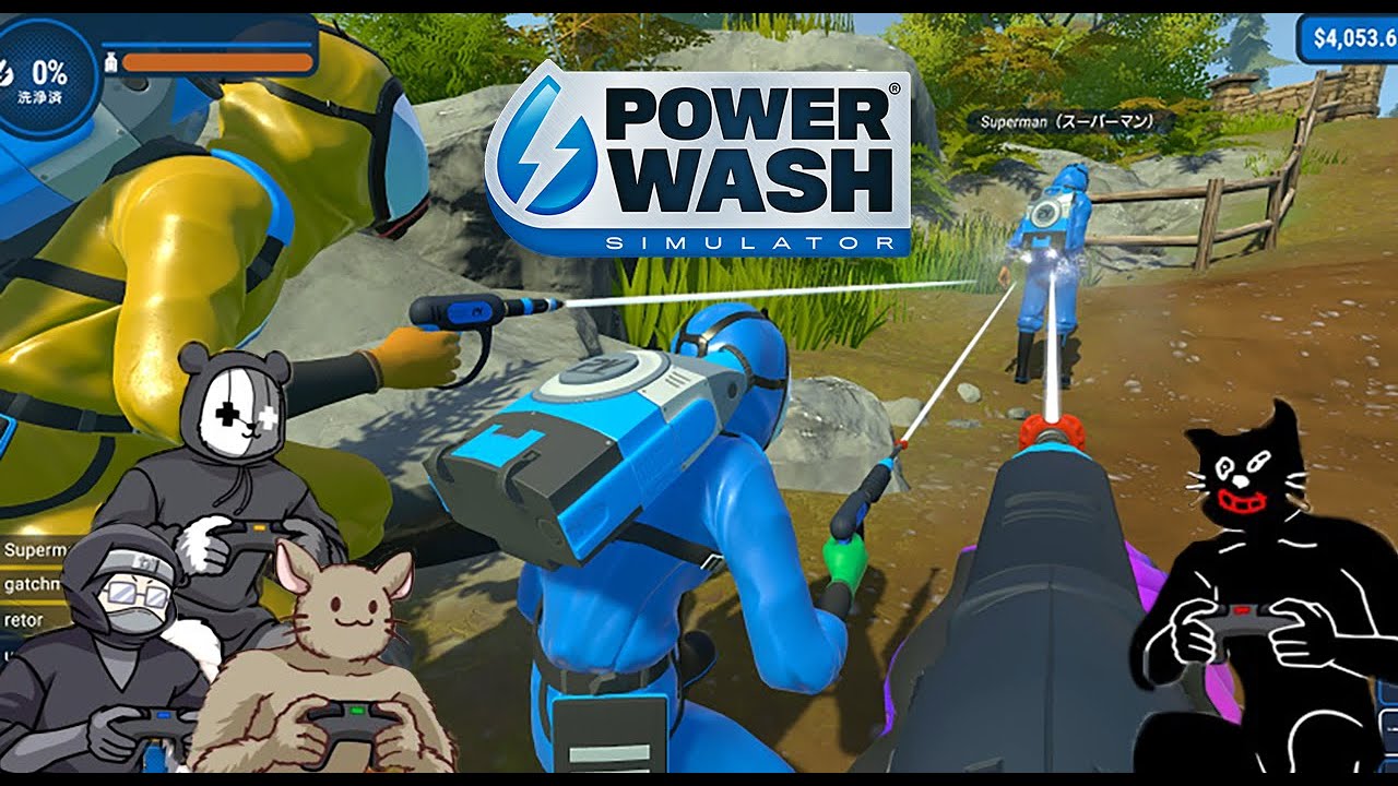 【ゲーム機版も発売決定】雑談しながら4人で高圧洗浄機