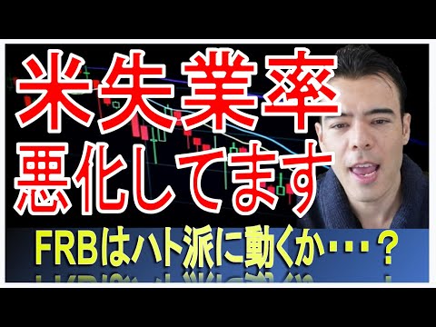 米失業保険数、悪化。米生産者物価指数PPIは予想を上回る。#高橋ダン 【切り抜き】 From 2022/5/13 #PPI ＃生産者物価指数