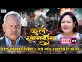 Nepali Serial Kul Khandan, EP 91 | कुल खानदान | Director: Shovit Basnet #RamailoTV