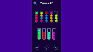 Шарики в колбах. Сможешь победить? 300 Уровней. Для Яндекс игр! screenshot 5