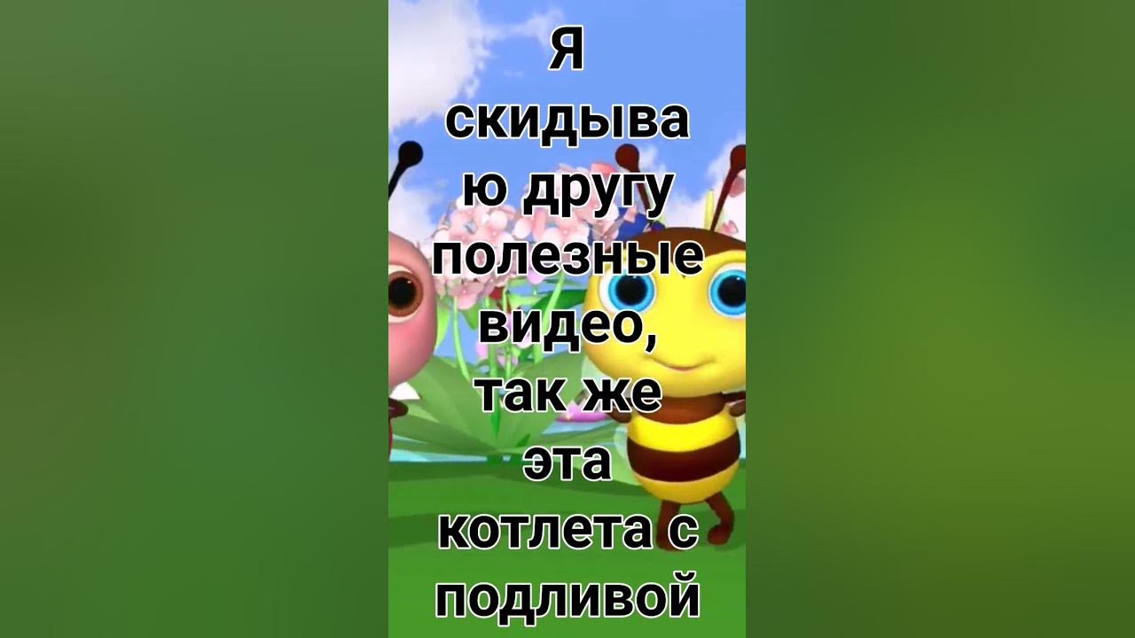#друг#даун - YouTube