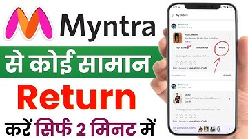 myntra order return kaise kare 2025 | how to return order in myntra app | myntra order return karen