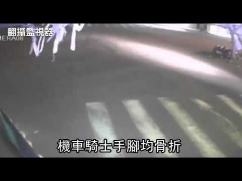 閃紅黃燈路口相撞　無照騎士斷手腳--蘋果日報 20150127