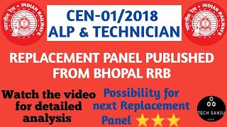 Replacement Panel Published for ALP, Cut Off kitna km huya ? RRB BHOPAL, CEN-01/2018, Full Analysis