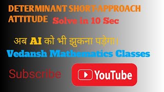 DETERMINANT SHORTCUTS Solve with in 10 SECONDS