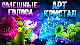 ⚡️Ногу свело VS Артиллерийский кристалл! Второй четверть финал второго чемпионата Хейтера!#чемпионат