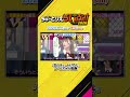💫Part3【コールガイド動画】Liella!「恋のチュートリアル」/ #Liellaのちゅーとりえら2 #Liella #lovelive #shorts