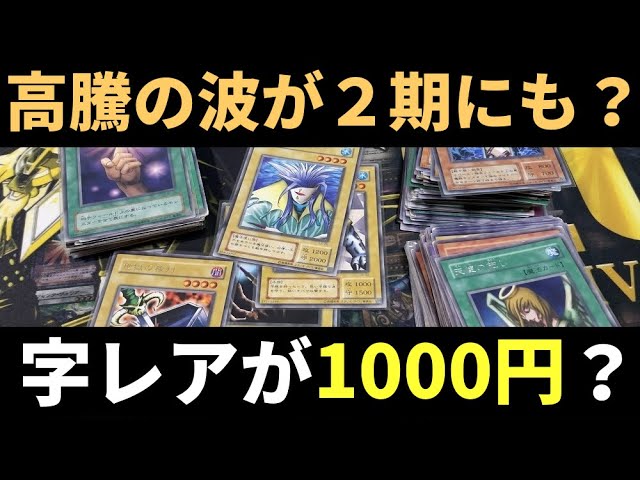 【遊戯王】　字レア　12000枚　まとめ売り　大量セット　業者引き取り品 遊戯王 字レアのみ 大量まとめ売り 約12000枚 引退品 引取品⑤