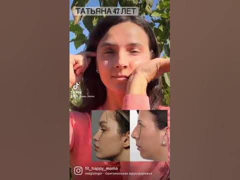 Убираем носогубки - YouTube
