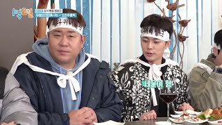 요즘 예능 학원 다니니...? 세윤 잡는 병아리 선호🐥 [1박 2일 시즌4/Two Days and One Night 4] | KBS 240428 방송