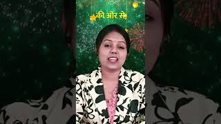 Happy New Year 2026 | हर हेडलाइन बने पहचान | Vedanta Software