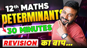 Complete Determinant in 30 Min 🔥 | Class 12 Maths Ch 4 Determinant | Boards 2026 Special