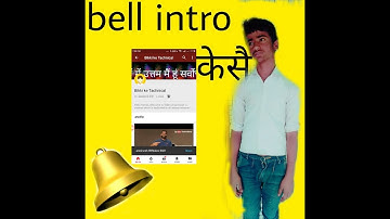 How to make A Subscription Bell Intro like Technical Guruji / Android