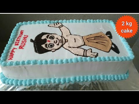 Order Celebrate with Chhota Bheem Cake Magic Online, Price Rs.3700 |  FlowerAura