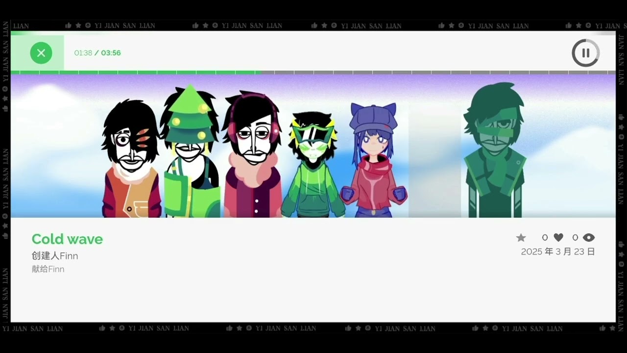 神曲警告⚠️ [Incredibox]Loaferbox Cold Wave 寒潮三分钟纯享混音 #incredibox #混音 #音游 ...