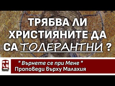 Видео: Бразилия винаги се представя като толерантна и разнообразна. Ето реалността