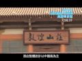 美麗華旅遊:絲路十天豪華團(CSIL10)