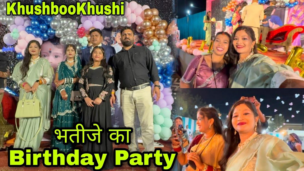 भतीजे का Birthday Party ✨ || KhushbooKhushi vlog || cgvloger || cgvlog || Today vlog 