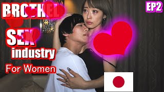 We work in the br0the1 for women💓🏩EP2楽しかった日スポーツの秋読書の秋