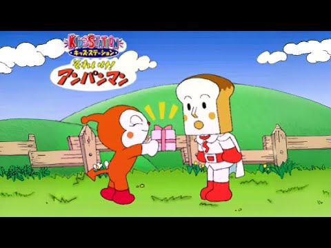 【レア】アンパンマンにと～まれ！くるくるまわる絵あわせゲーム ＋レンガくずし他 レア】アンパンマンにと～まれ！くるくるまわる絵あわせゲーム