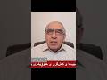 Who Is Hassan Nayeb Hashem A Conversation Between Akbar Karami And Hassan Nayeb Hashem 