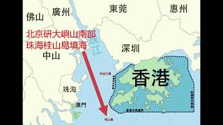 Beijing researched the reclamation of zhuhai island to resolve hong
kong housing problem!!!